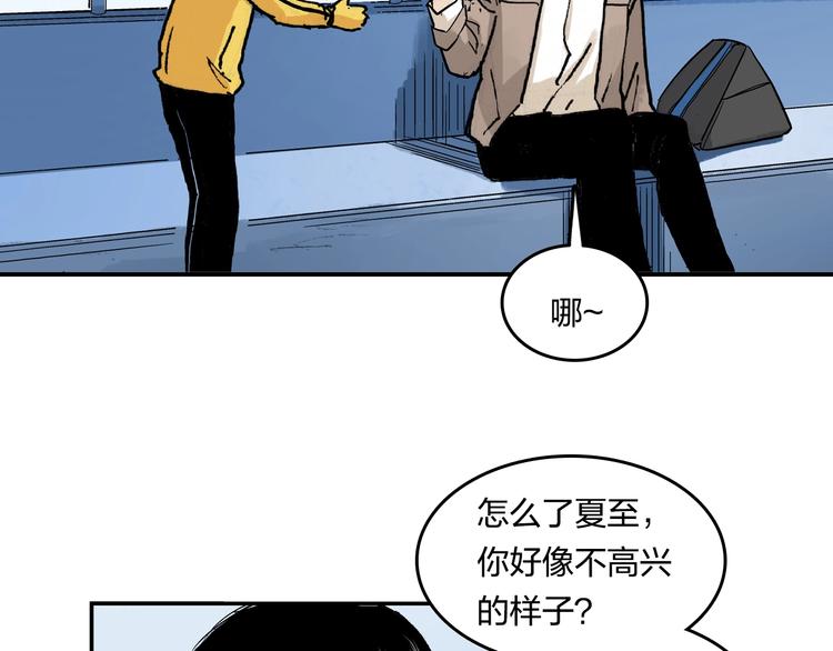 完结篇 成长(1/2)-第31话