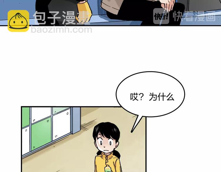 完结篇 成长(1/2)-第31话