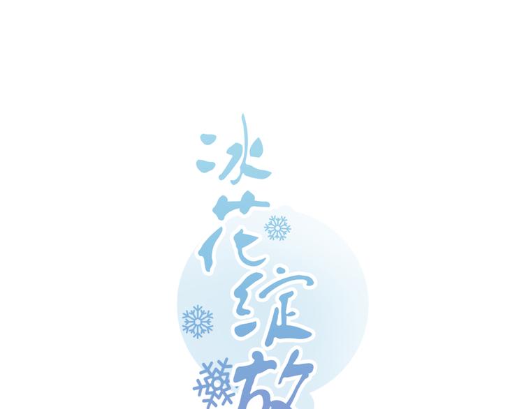 第4话  我的老师是最差的？(1/2)-第5话