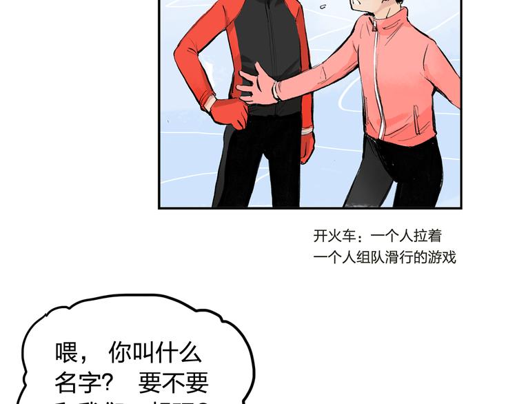 第4话  我的老师是最差的？(1/2)-第5话