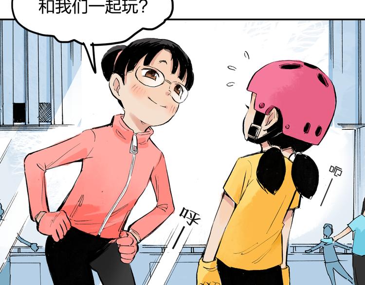 第4话  我的老师是最差的？(1/2)-第5话