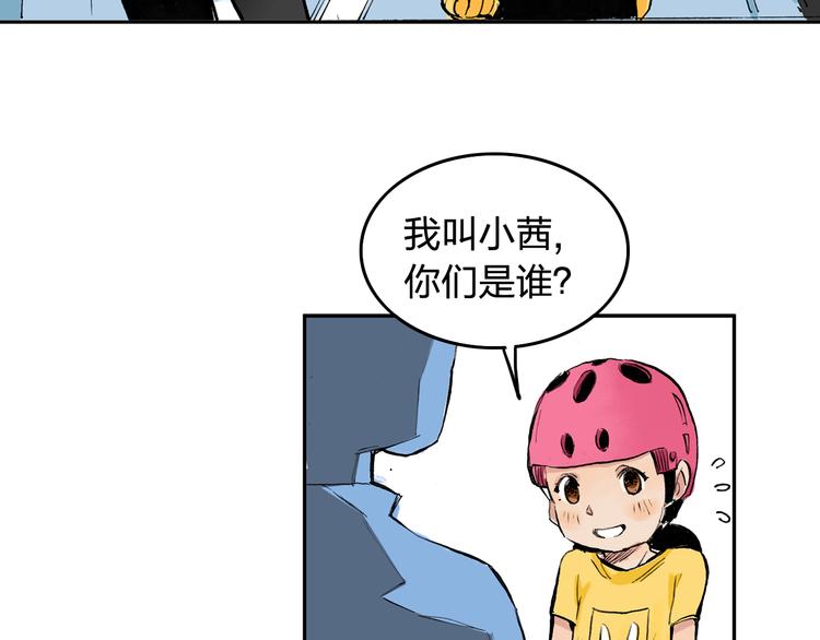 第4话  我的老师是最差的？(1/2)-第5话