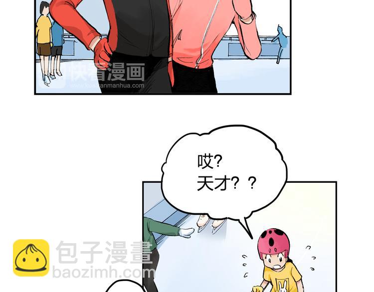 第4话  我的老师是最差的？(1/2)-第5话