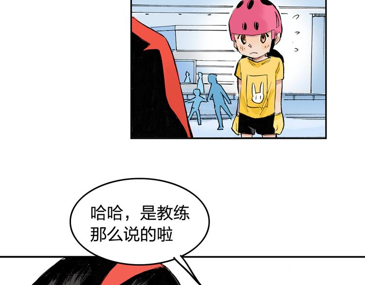 第4话  我的老师是最差的？(1/2)-第5话