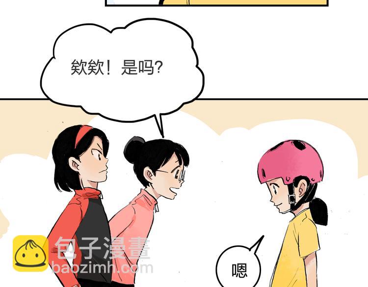 第4话  我的老师是最差的？(1/2)-第5话