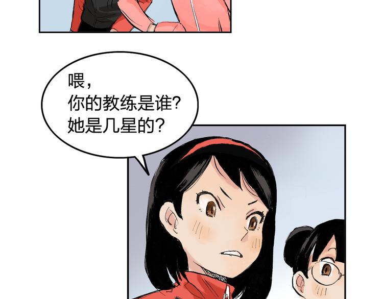 第4话  我的老师是最差的？(1/2)-第5话