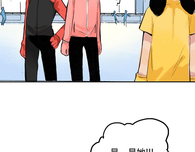 第4话  我的老师是最差的？(1/2)-第5话