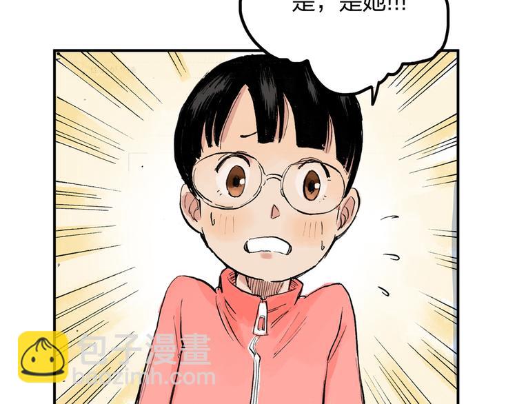 第4话  我的老师是最差的？(1/2)-第5话