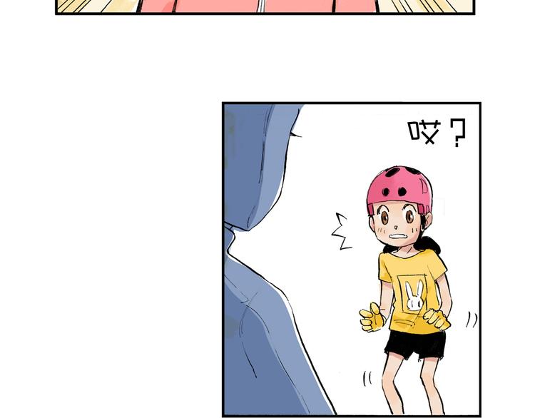 第4话  我的老师是最差的？(1/2)-第5话