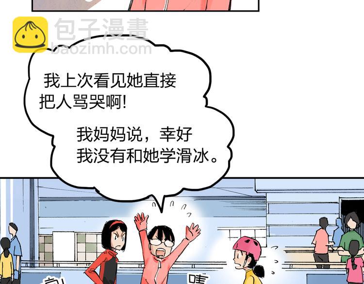 第4话  我的老师是最差的？(1/2)-第5话