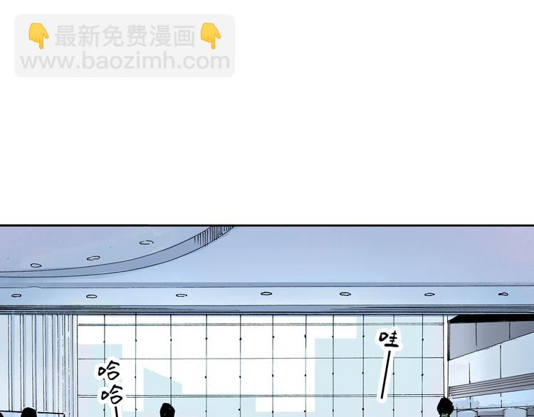 第4话  我的老师是最差的？(1/2)-第5话