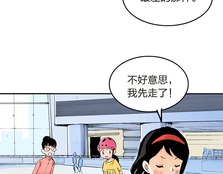 第4话  我的老师是最差的？(1/2)-第5话