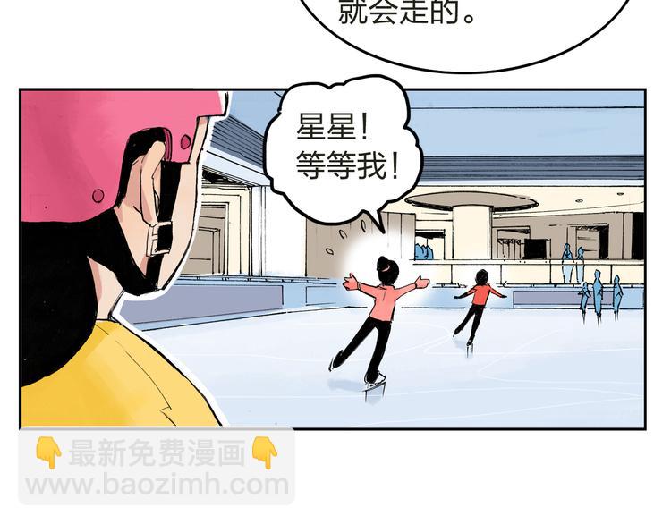 第4话  我的老师是最差的？(1/2)-第5话