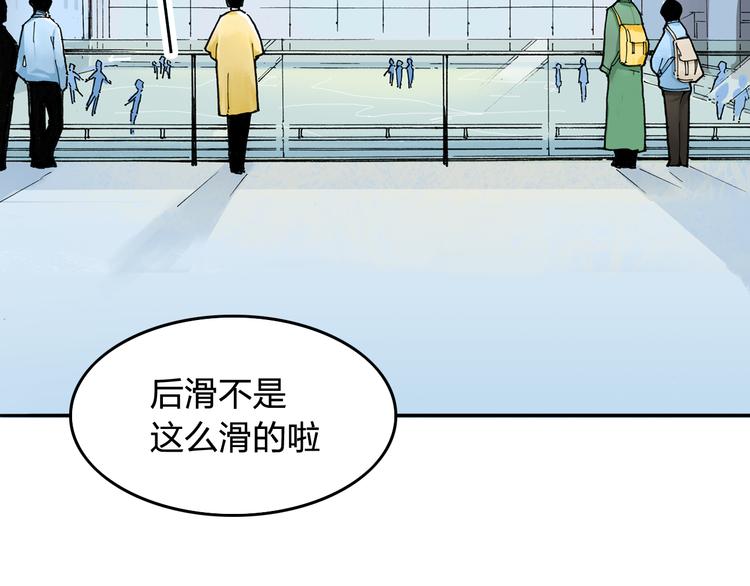 第4话  我的老师是最差的？(1/2)-第5话