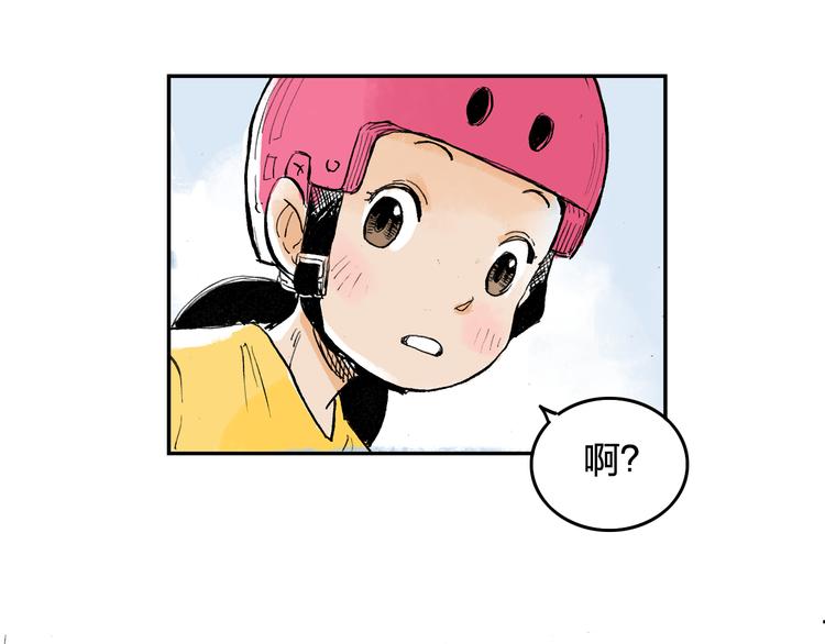 第4话  我的老师是最差的？(1/2)-第5话