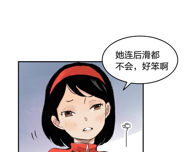 第4话  我的老师是最差的？(1/2)-第5话