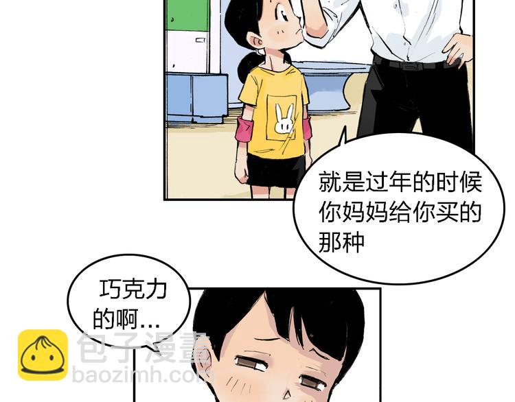 第6话 比赛可不是闹着玩的(1/2)-第7话