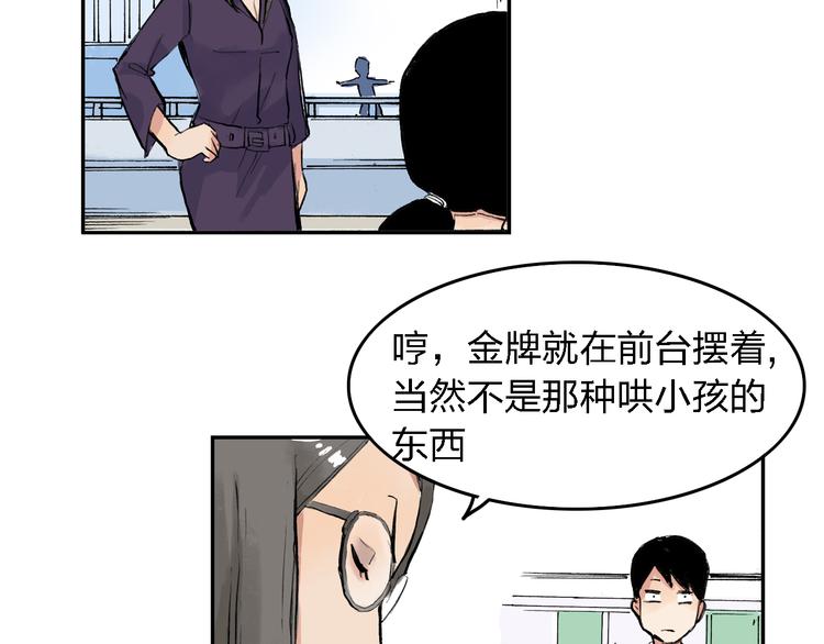 第6话 比赛可不是闹着玩的(1/2)-第7话