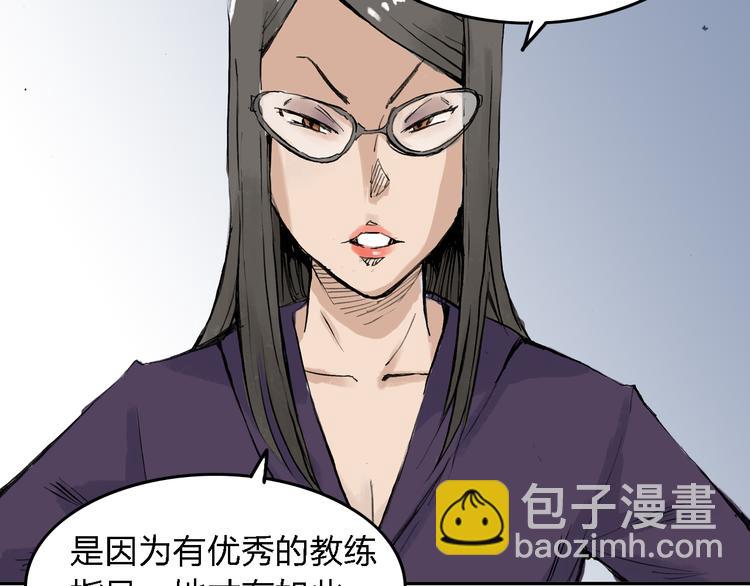 第6话 比赛可不是闹着玩的(1/2)-第7话