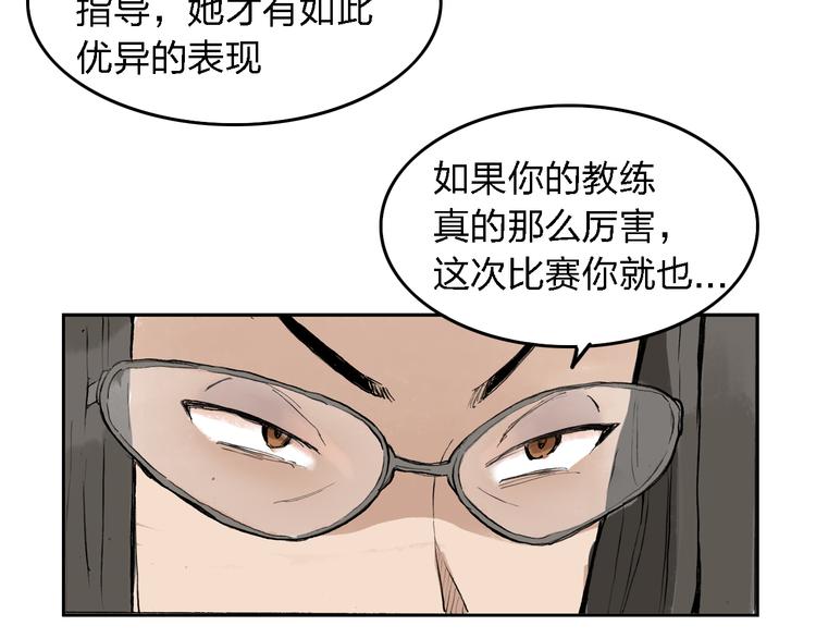 第6话 比赛可不是闹着玩的(1/2)-第7话