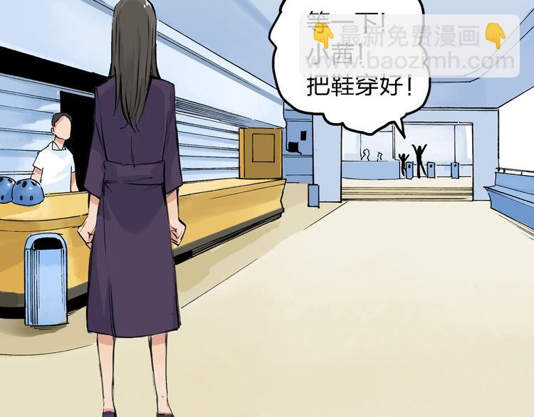 第6话 比赛可不是闹着玩的(1/2)-第7话