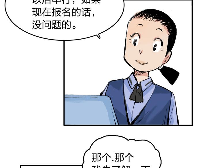 第6话 比赛可不是闹着玩的(1/2)-第7话