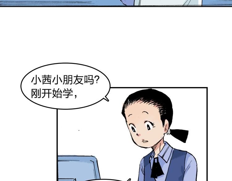 第6话 比赛可不是闹着玩的(1/2)-第7话