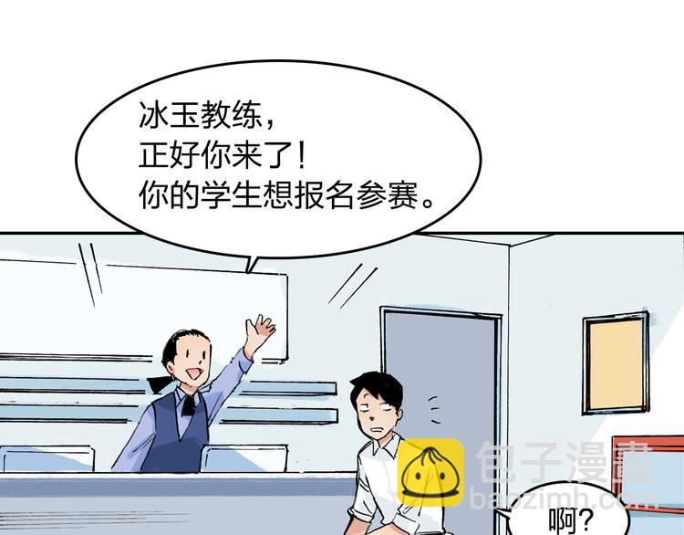 第6话 比赛可不是闹着玩的(1/2)-第7话