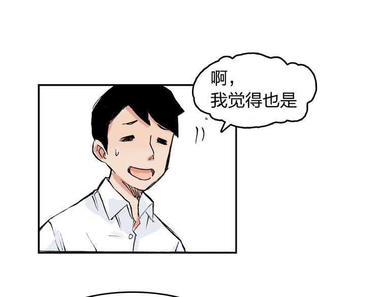 第6话 比赛可不是闹着玩的(1/2)-第7话