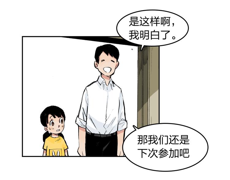 第6话 比赛可不是闹着玩的(1/2)-第7话