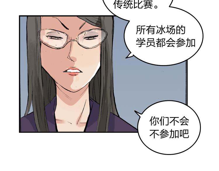 第6话 比赛可不是闹着玩的(1/2)-第7话