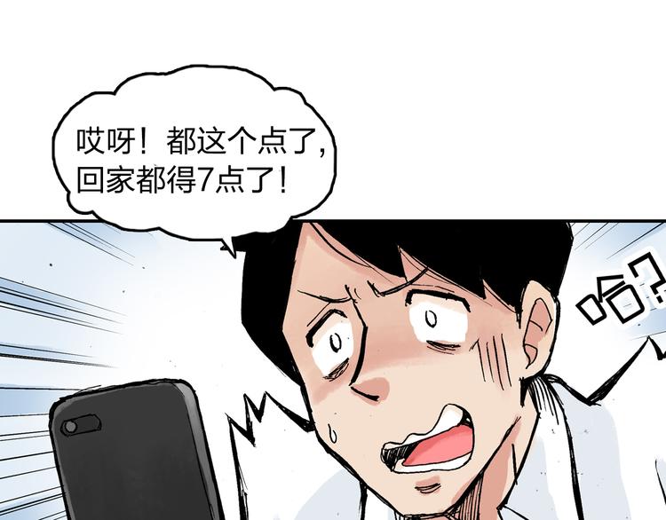 第8话 我想帮帮她(1/2)-第9话