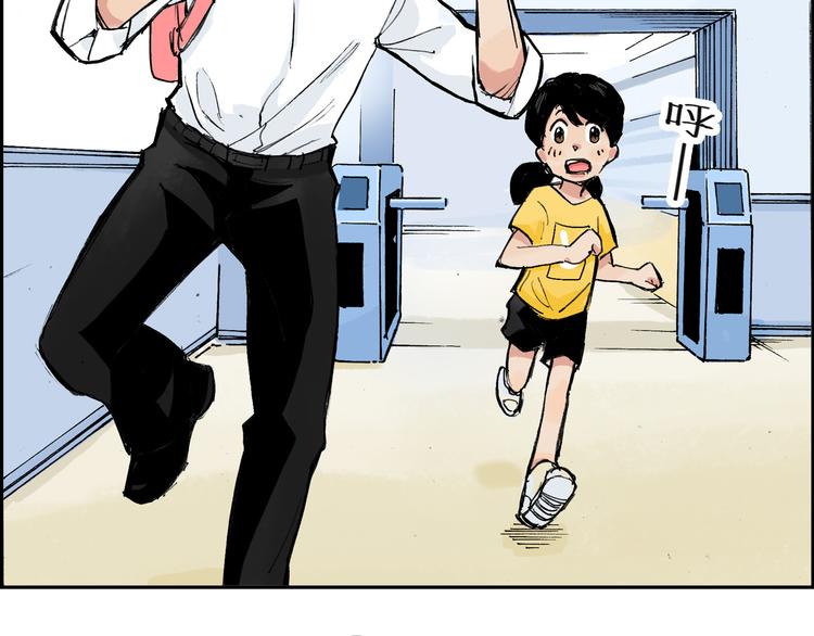 第8话 我想帮帮她(1/2)-第9话