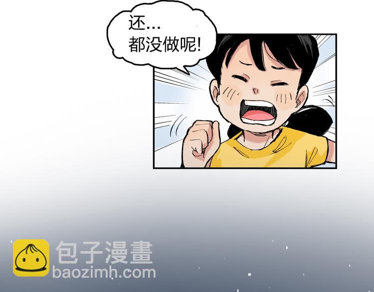 第8话 我想帮帮她(1/2)-第9话