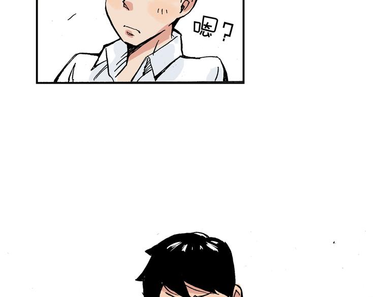 第8话 我想帮帮她(1/2)-第9话