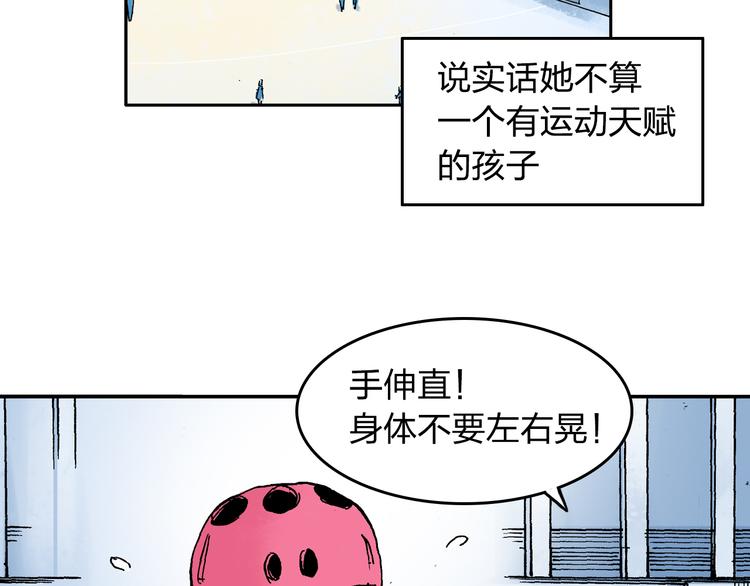 第8话 我想帮帮她(1/2)-第9话