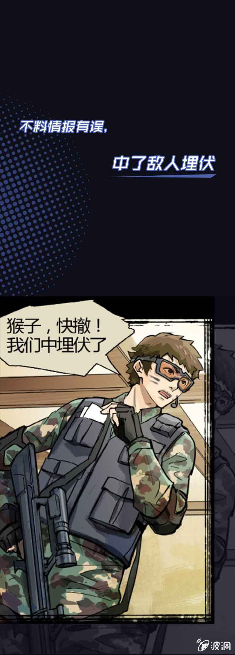 新作预告-第1话