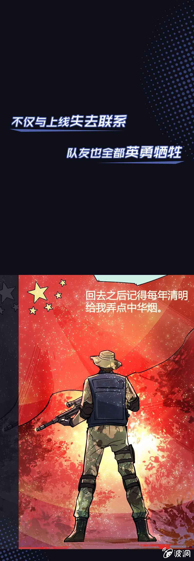 新作预告-第1话