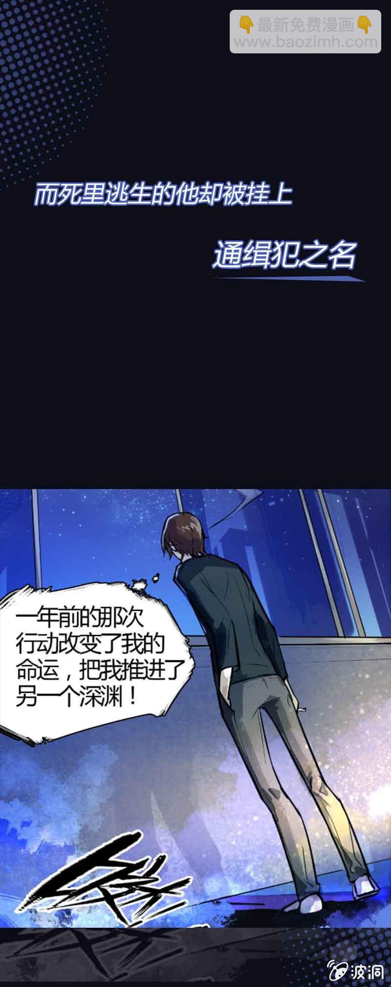 新作预告-第1话