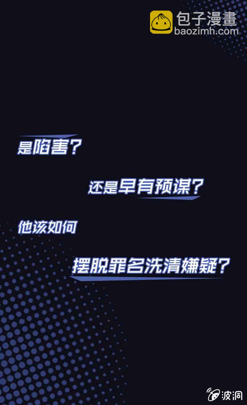 新作预告-第1话