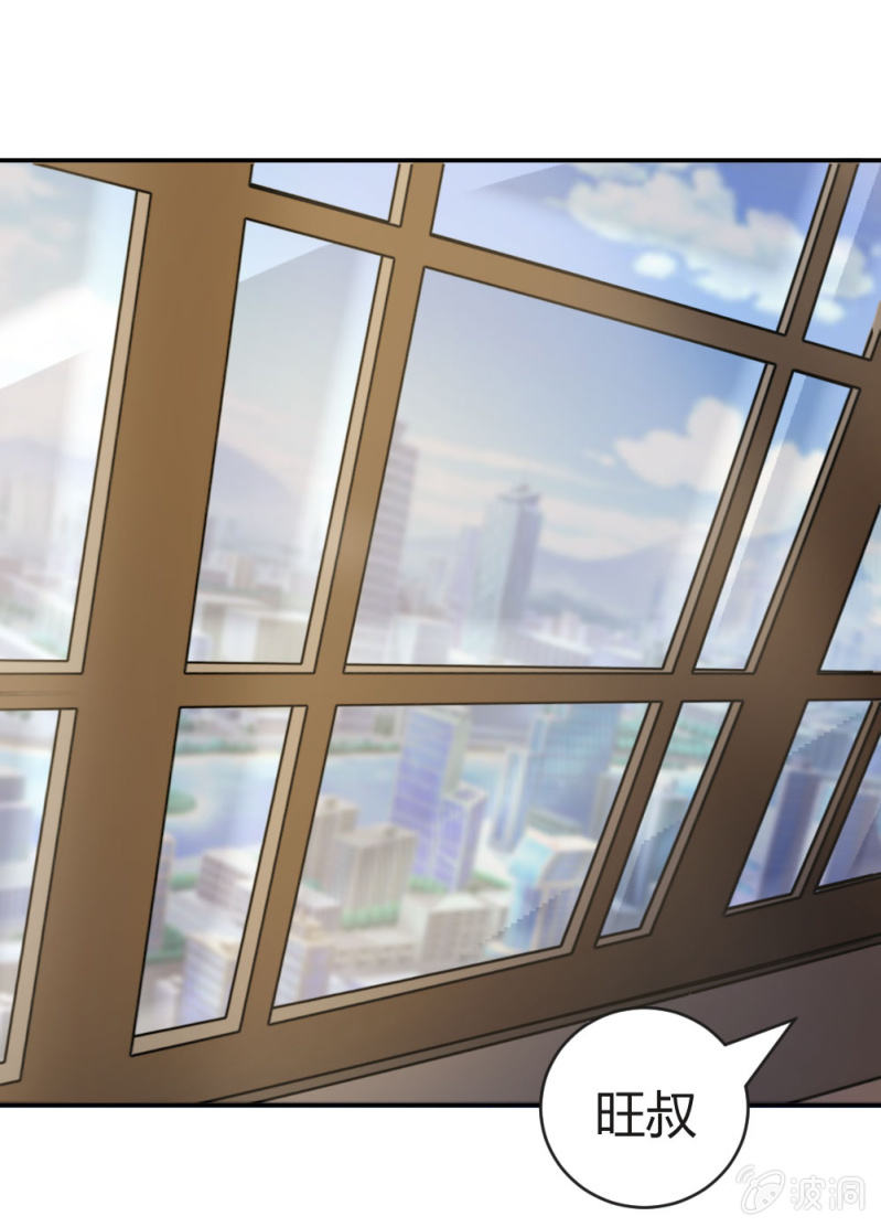 暗生疑虑-第11话