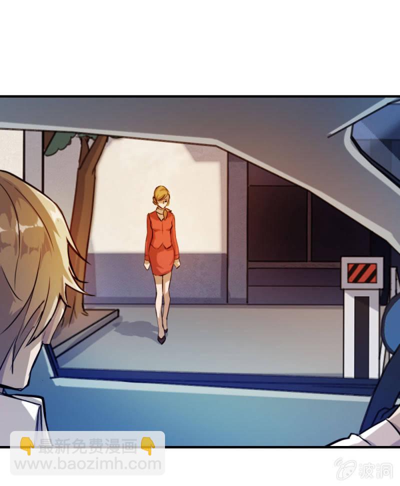 暗生疑虑-第11话