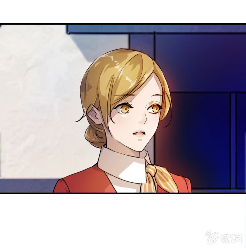 暗生疑虑-第11话