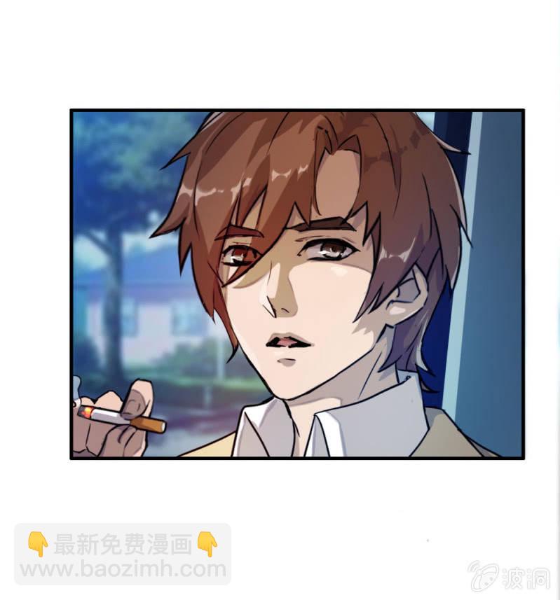 暗生疑虑-第11话