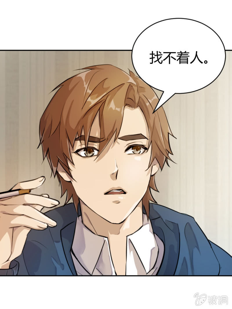 出货路线研究-第13话