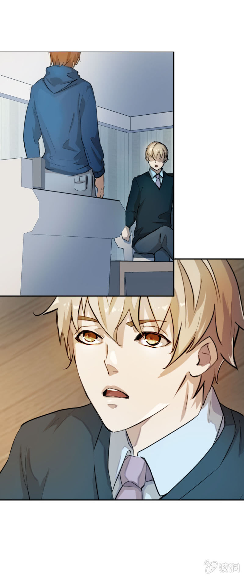 出货路线研究-第13话