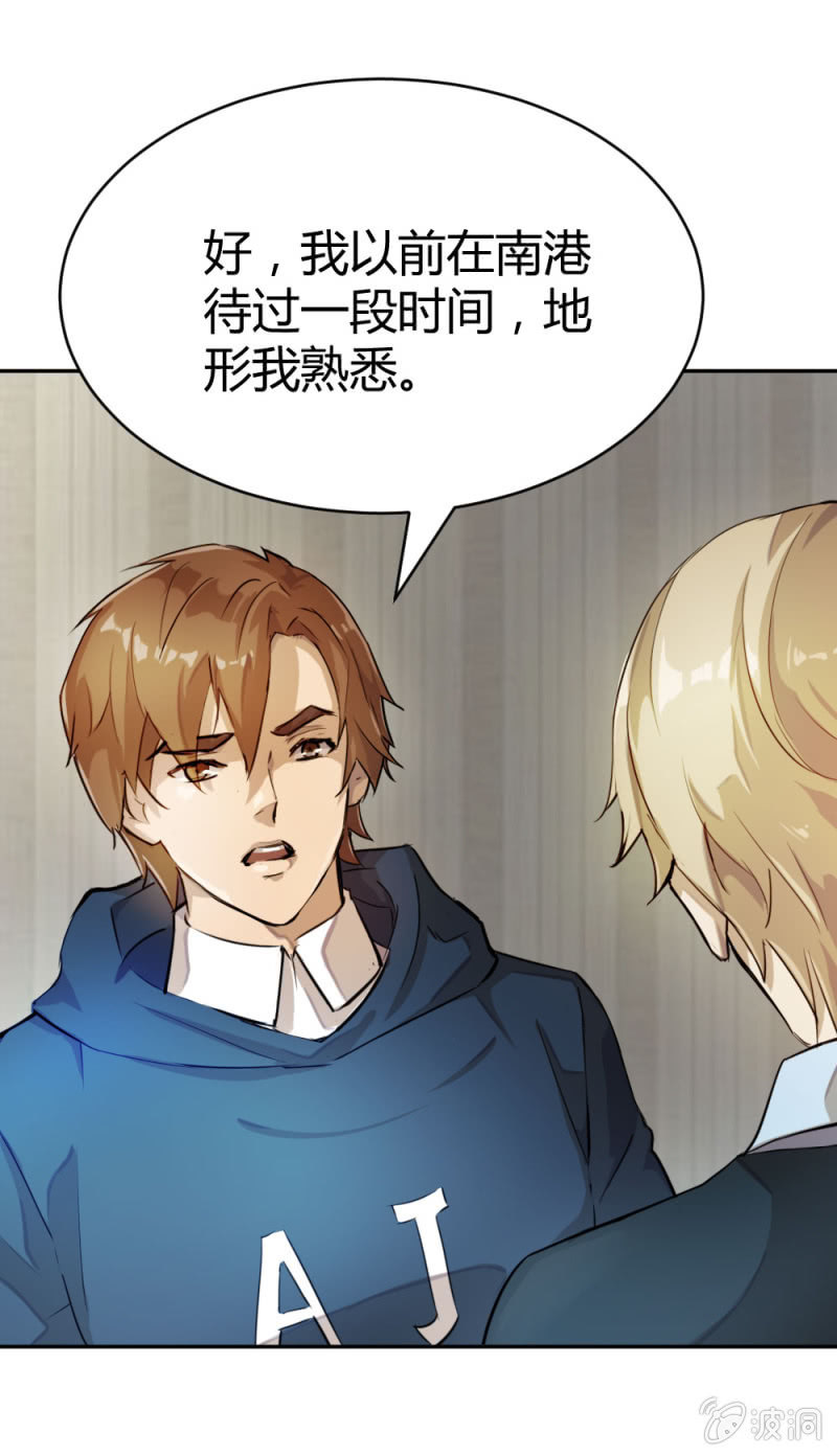 出货路线研究-第13话