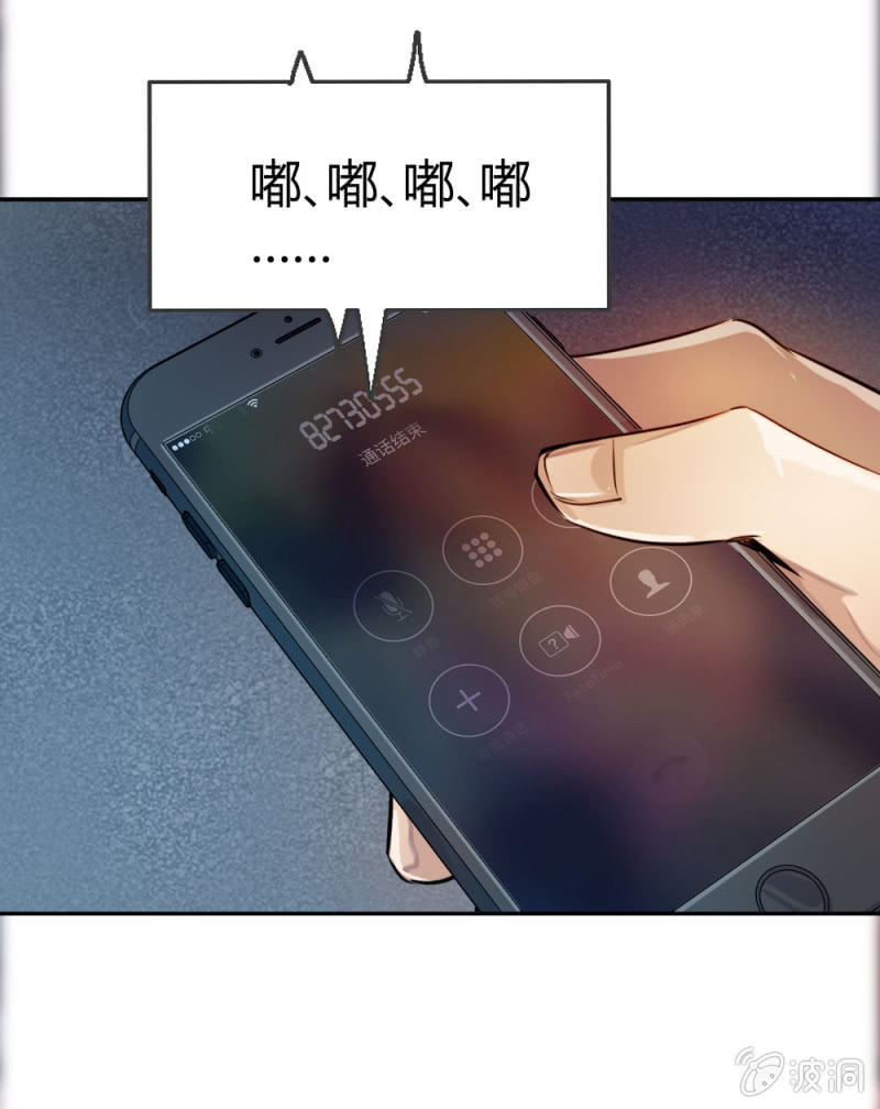 出货路线研究-第13话