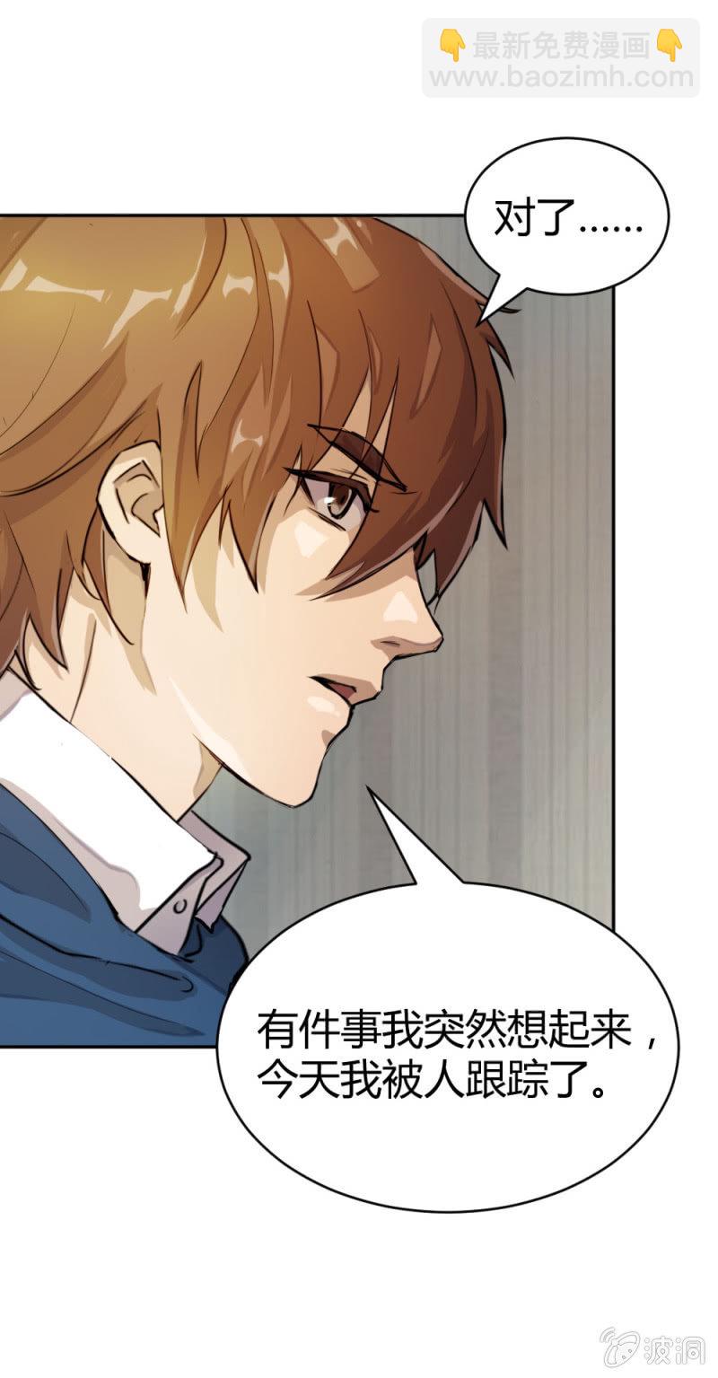 出货路线研究-第13话