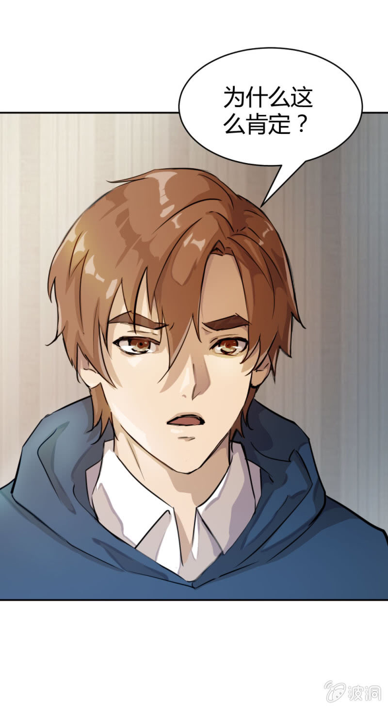 出货路线研究-第13话